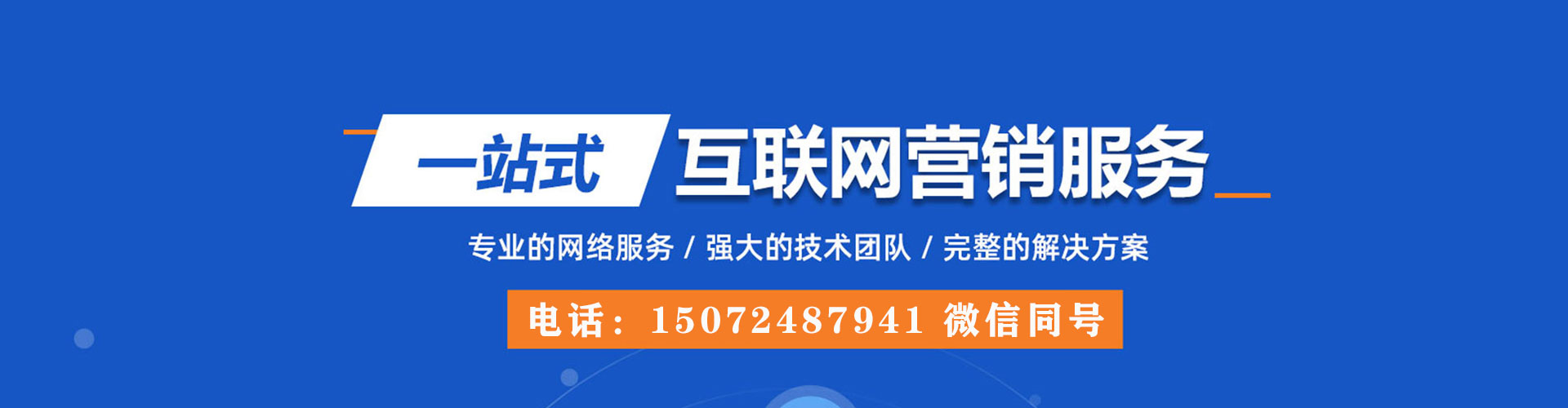 久治信息流广告