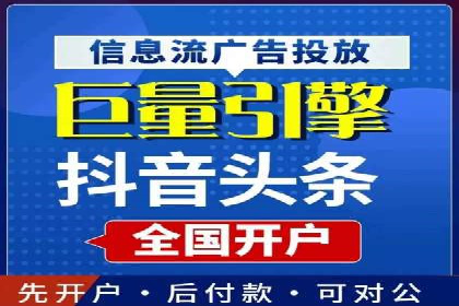 竞价托管SEM案例分析：提升广告效果