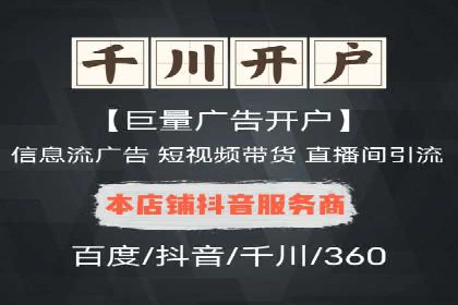 解析信息流广告的投放策略——以某大牌广告为例