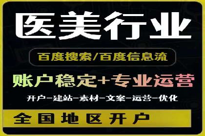 百度竞价推广实战：如何打造爆款广告
