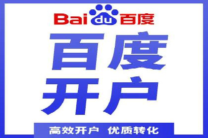 案例揭秘：SEM托管如何助力餐饮业