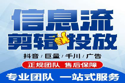百度竞价公司广告效果评估与案例分析