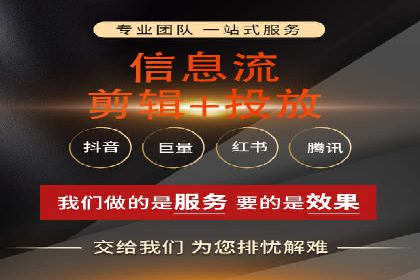 百度推广托管实战：提升广告效果的关键步骤