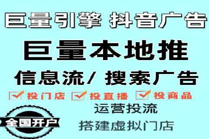 百度推广在体育行业中的营销策略与效果